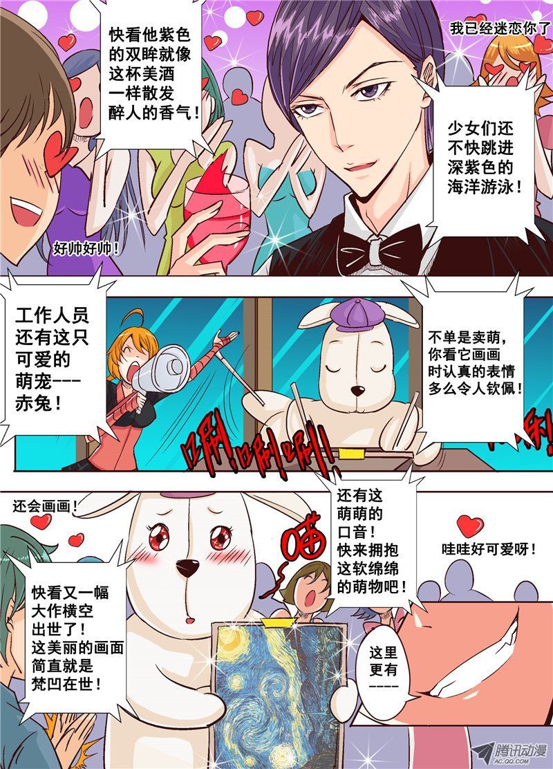 第十八话 告白 上