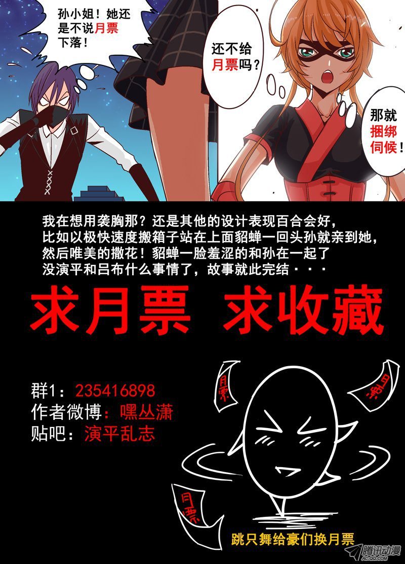 第十八话 告白 上
