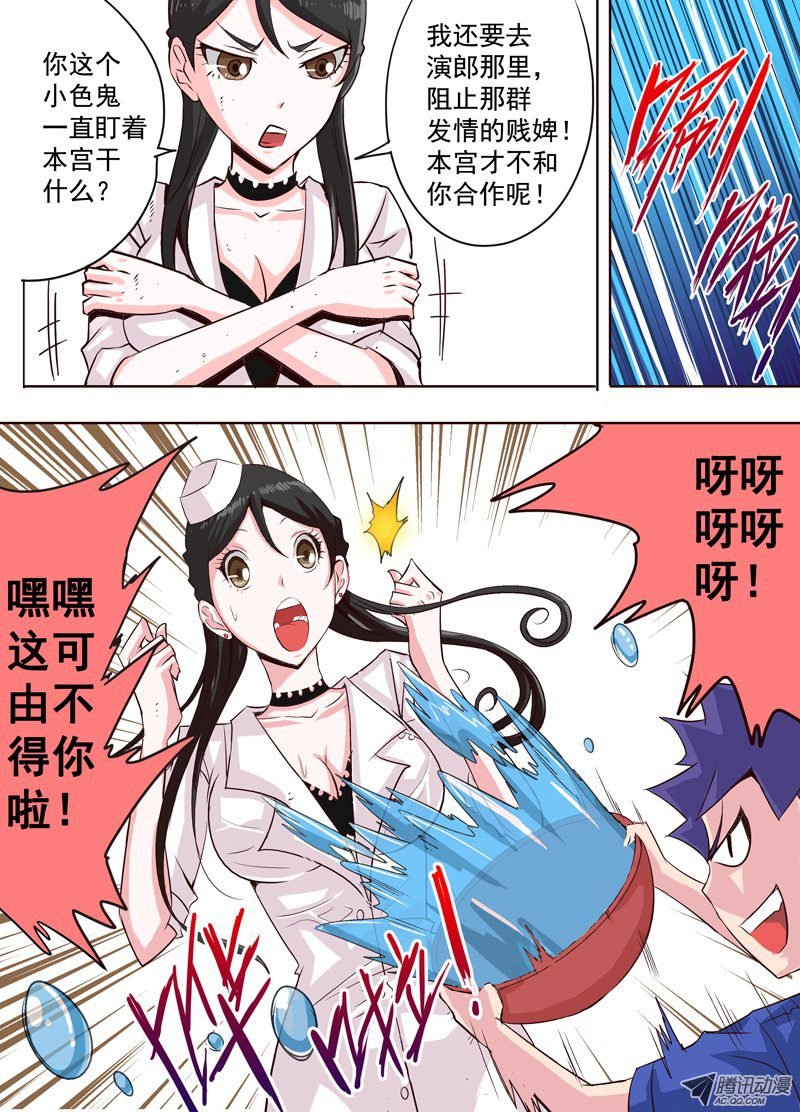 第二十话 上 我们的目标高过云层