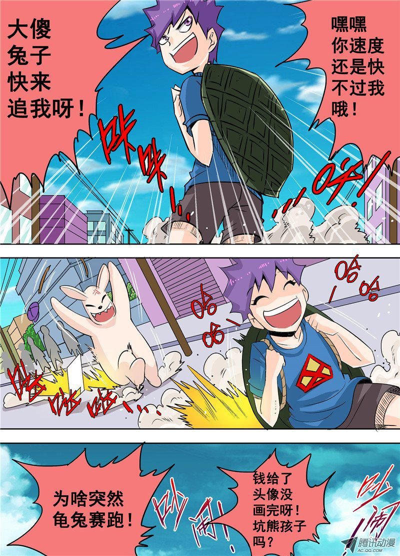 第二十话 下 我们的目标高过云层