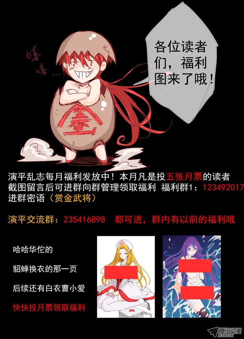 第二十话 下 我们的目标高过云层