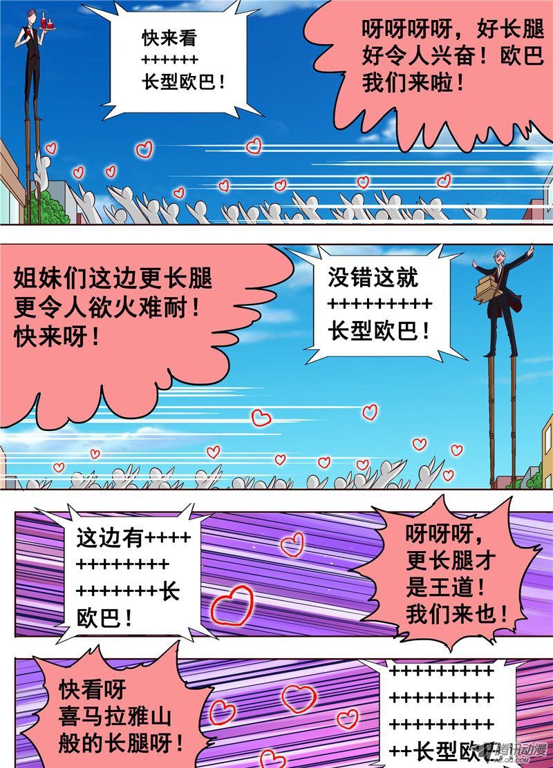 为了某些出卖了某些