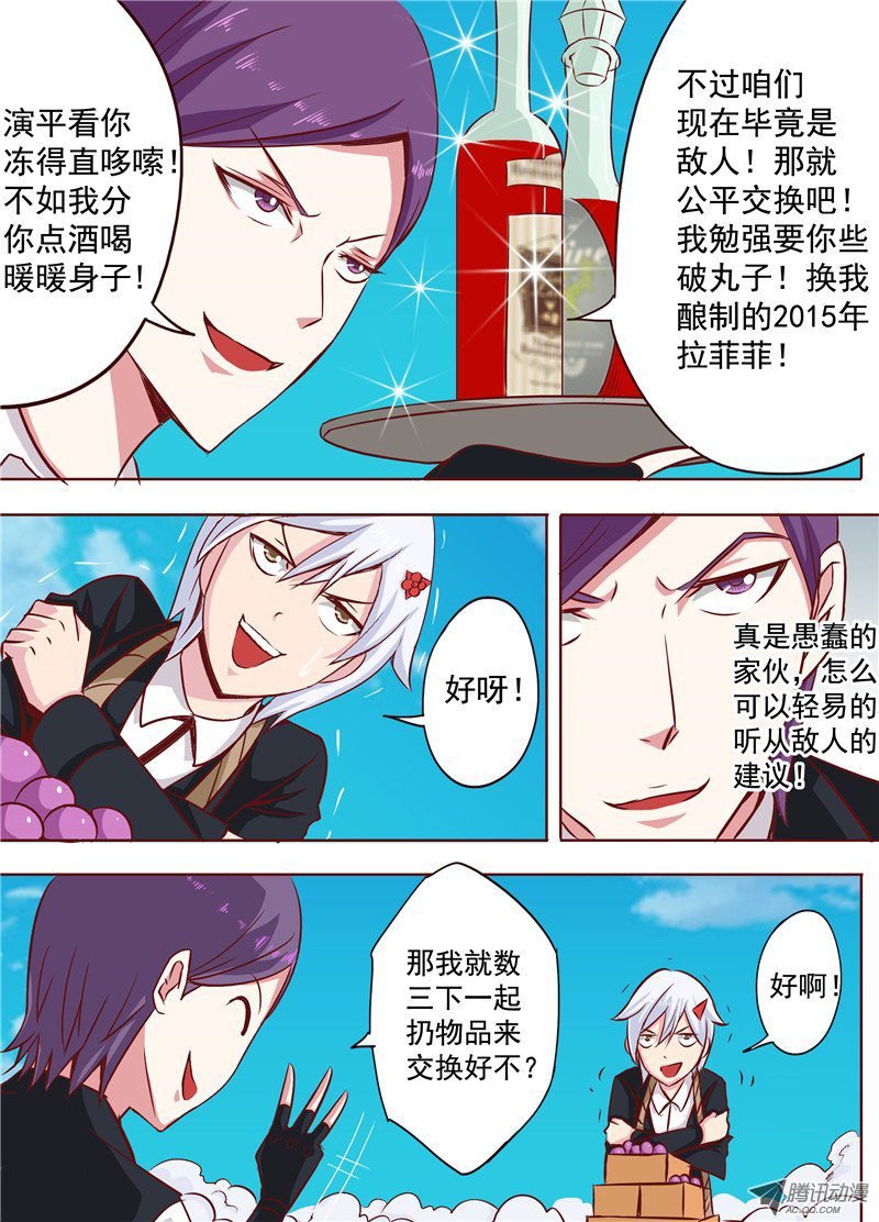 为了某些出卖了某些