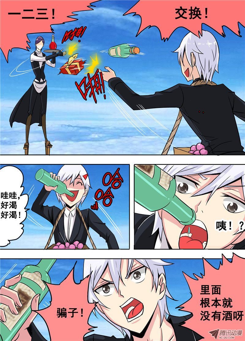 为了某些出卖了某些