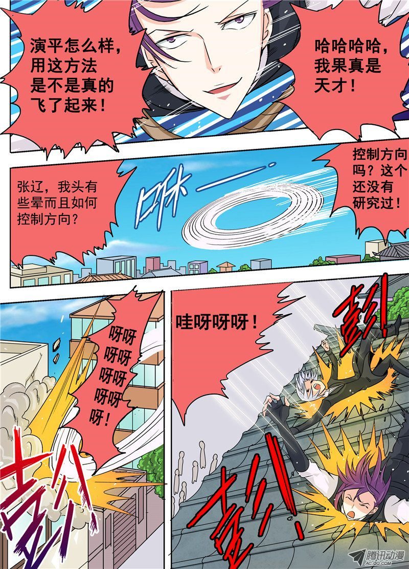 二十一话 为了某些出卖了某些 下