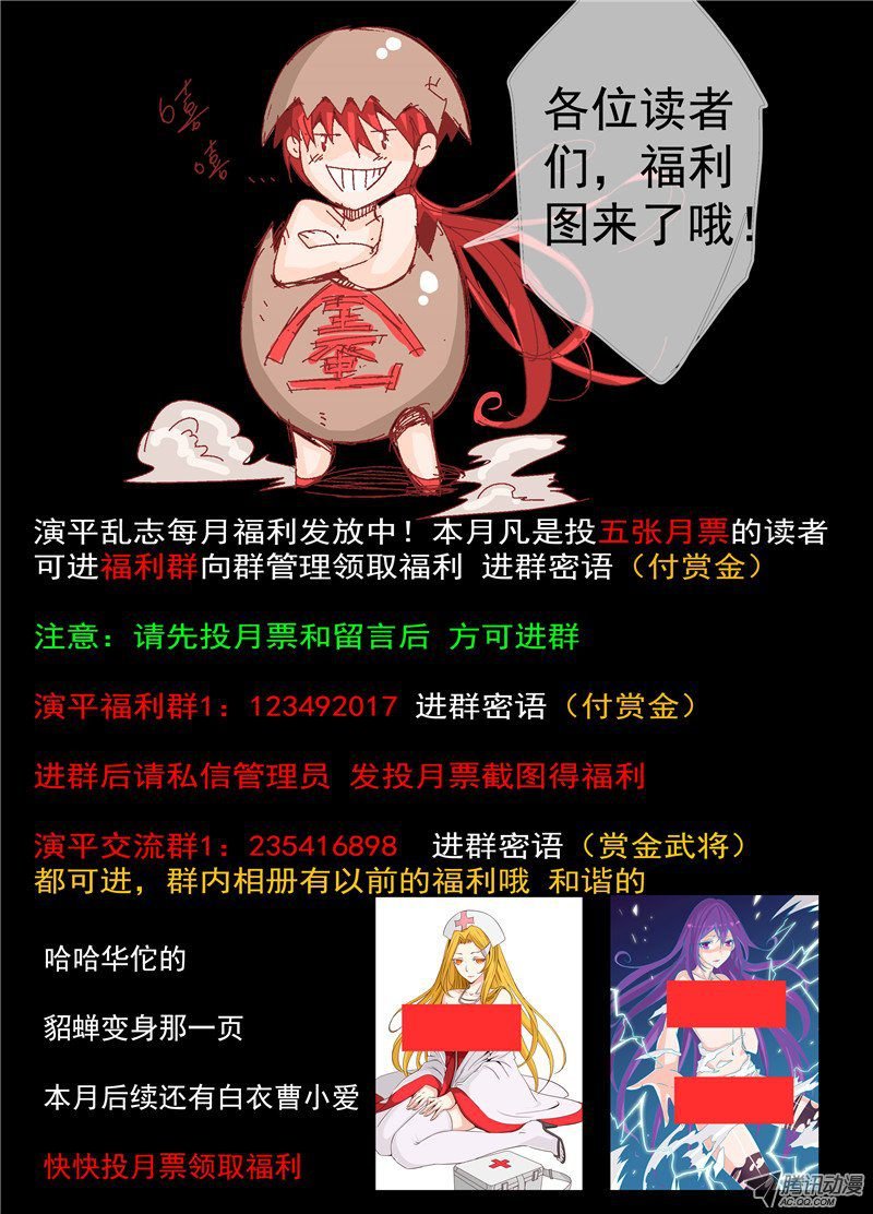 22话 那些碎裂的是灵魂