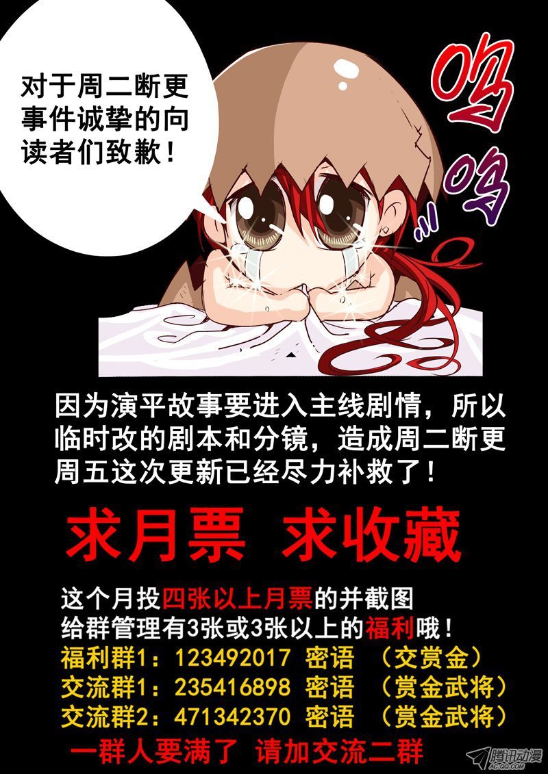 22话 那些碎裂的是灵魂