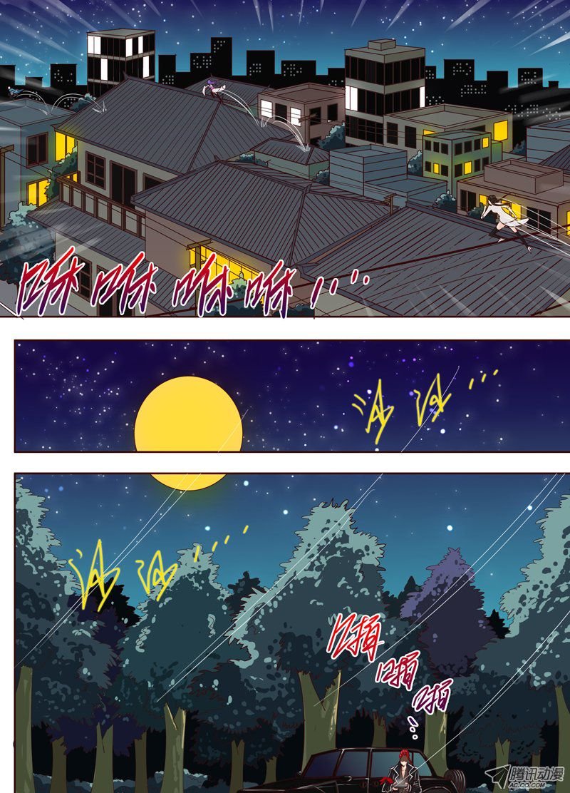 二十三话 异尸 上