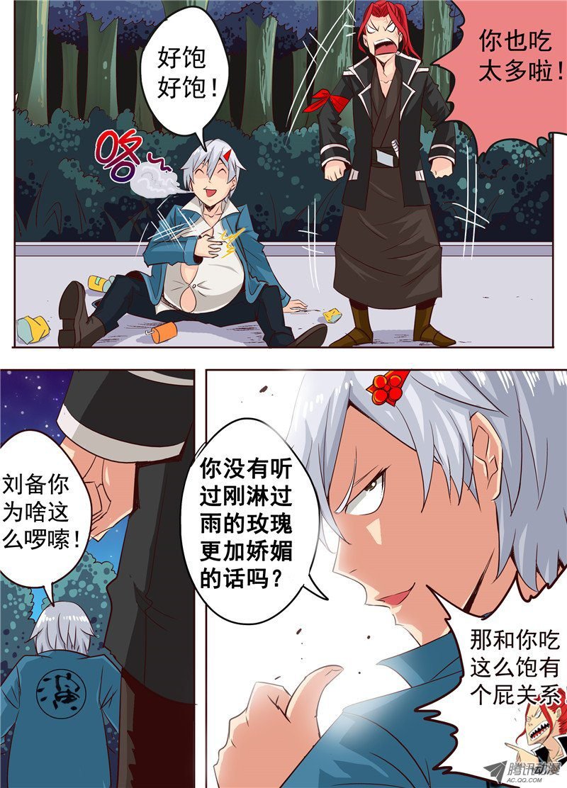 二十三话 异尸 下