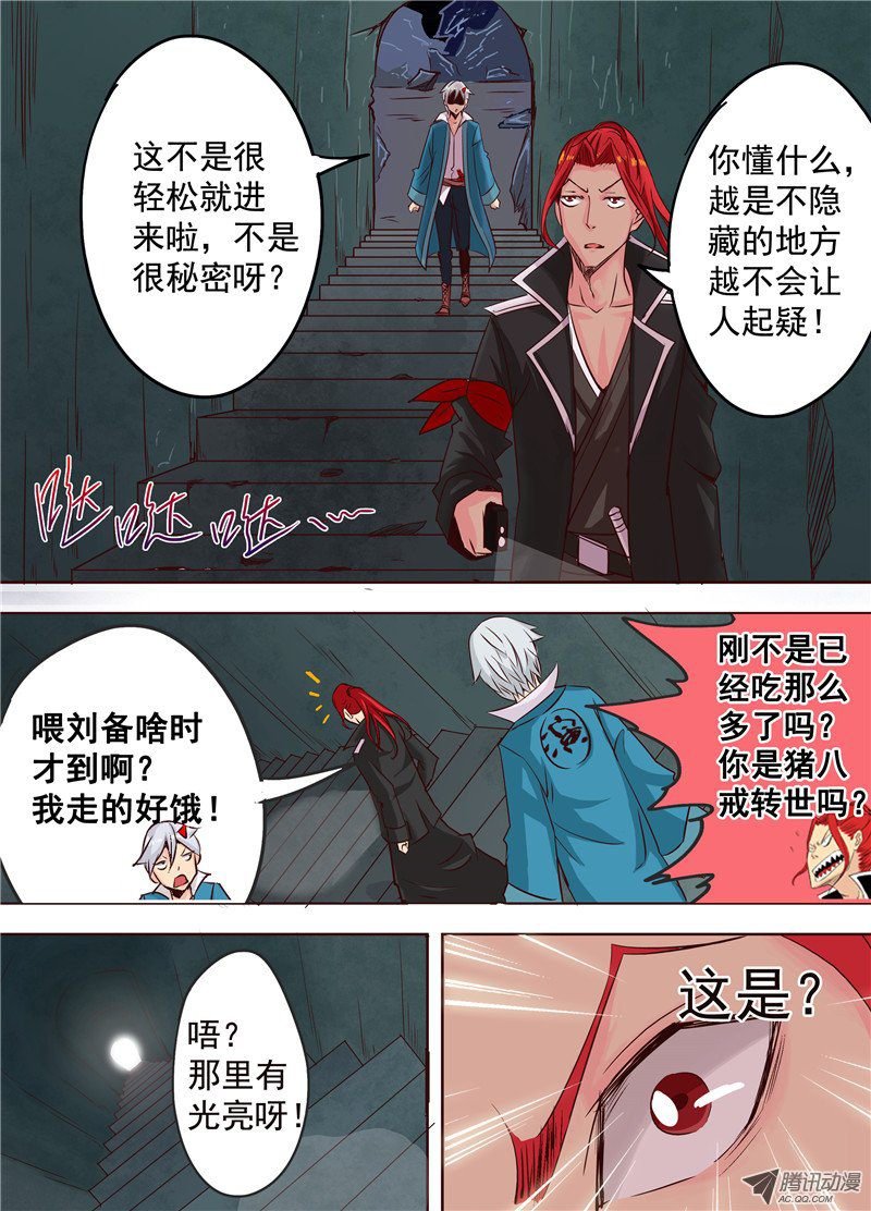 二十四话 记忆碎片 上