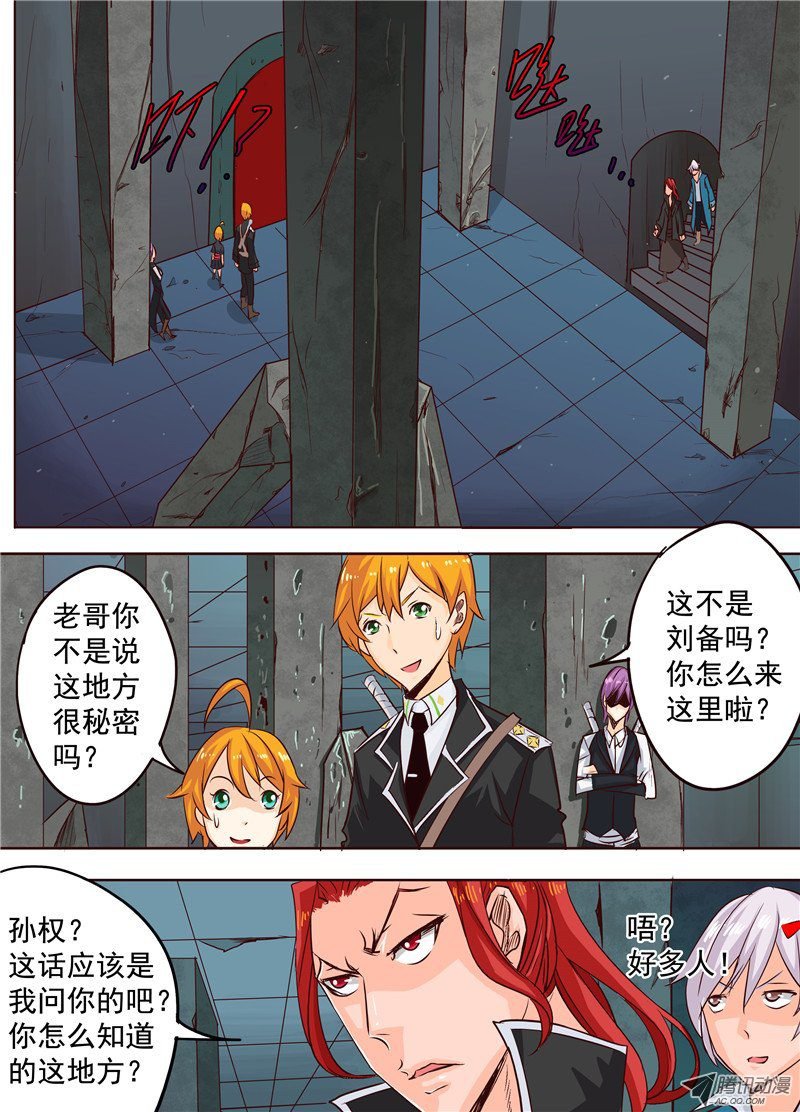 二十四话 记忆碎片 上
