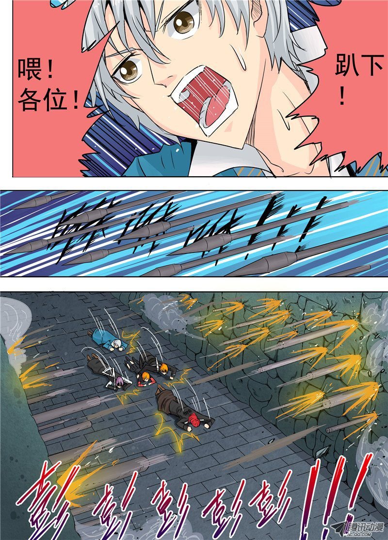 二十五话 狼 上