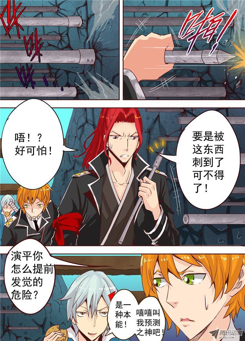 二十五话 狼 上