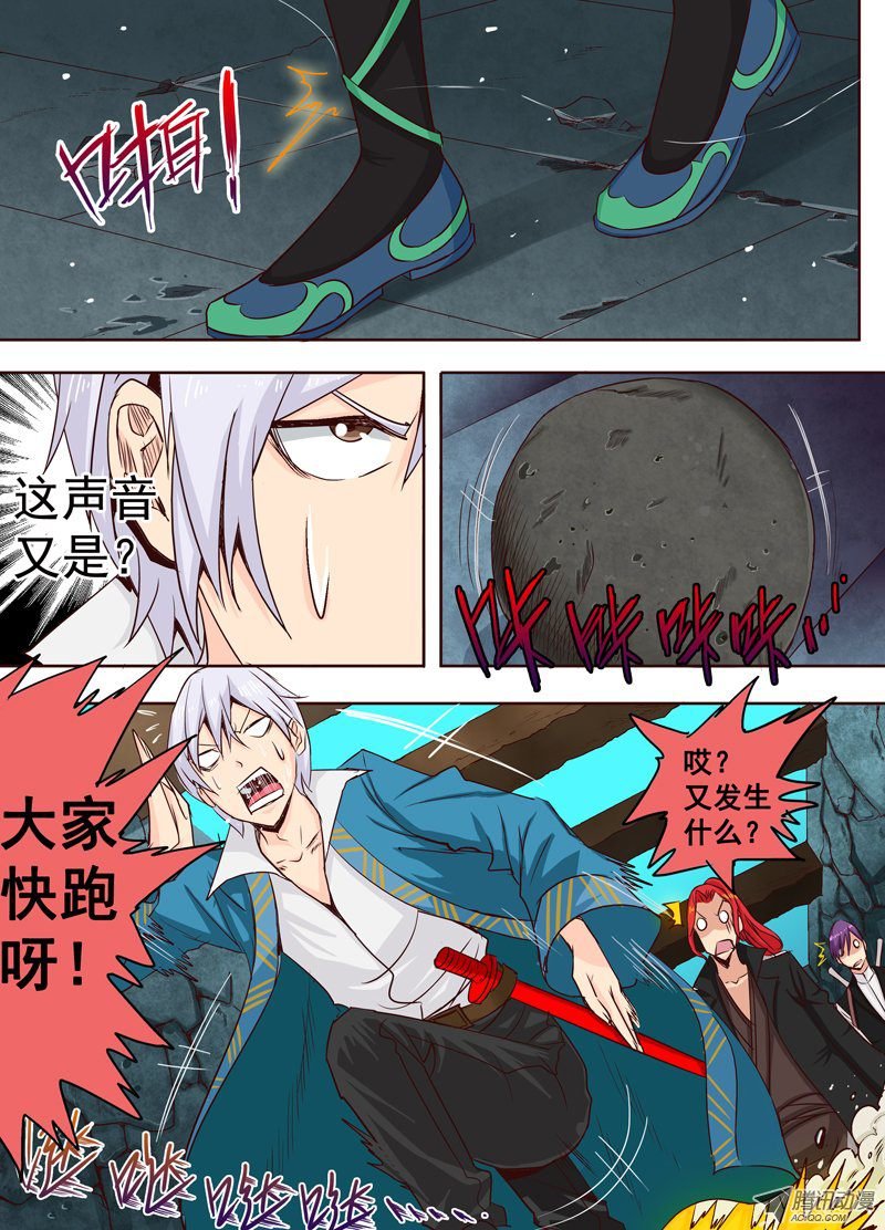 二十五话 狼 上