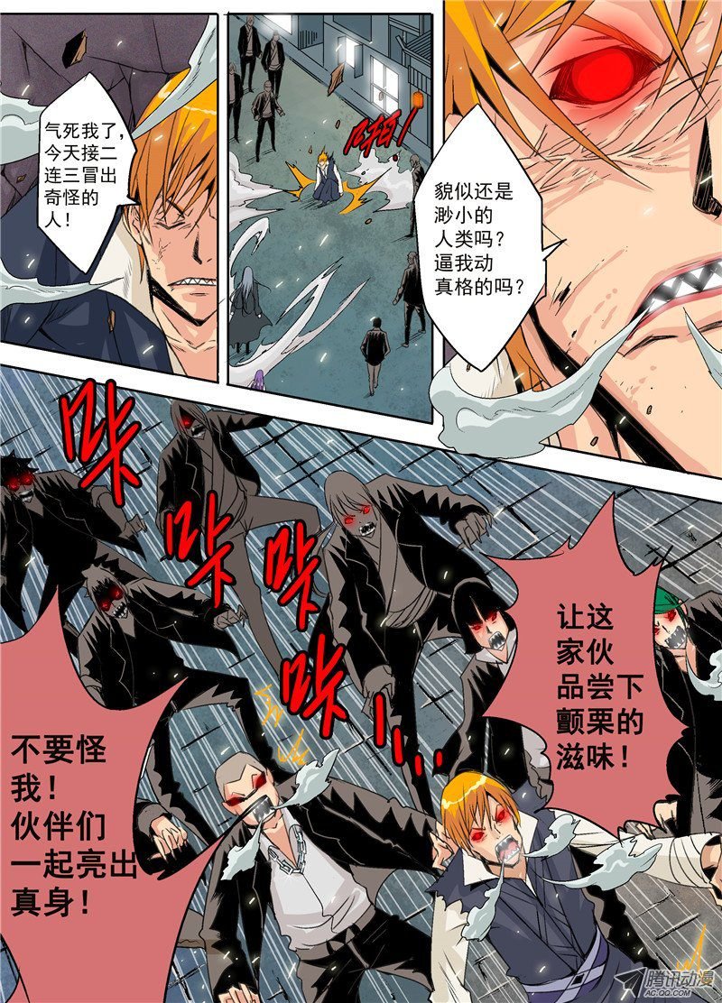 第四话 识人天才