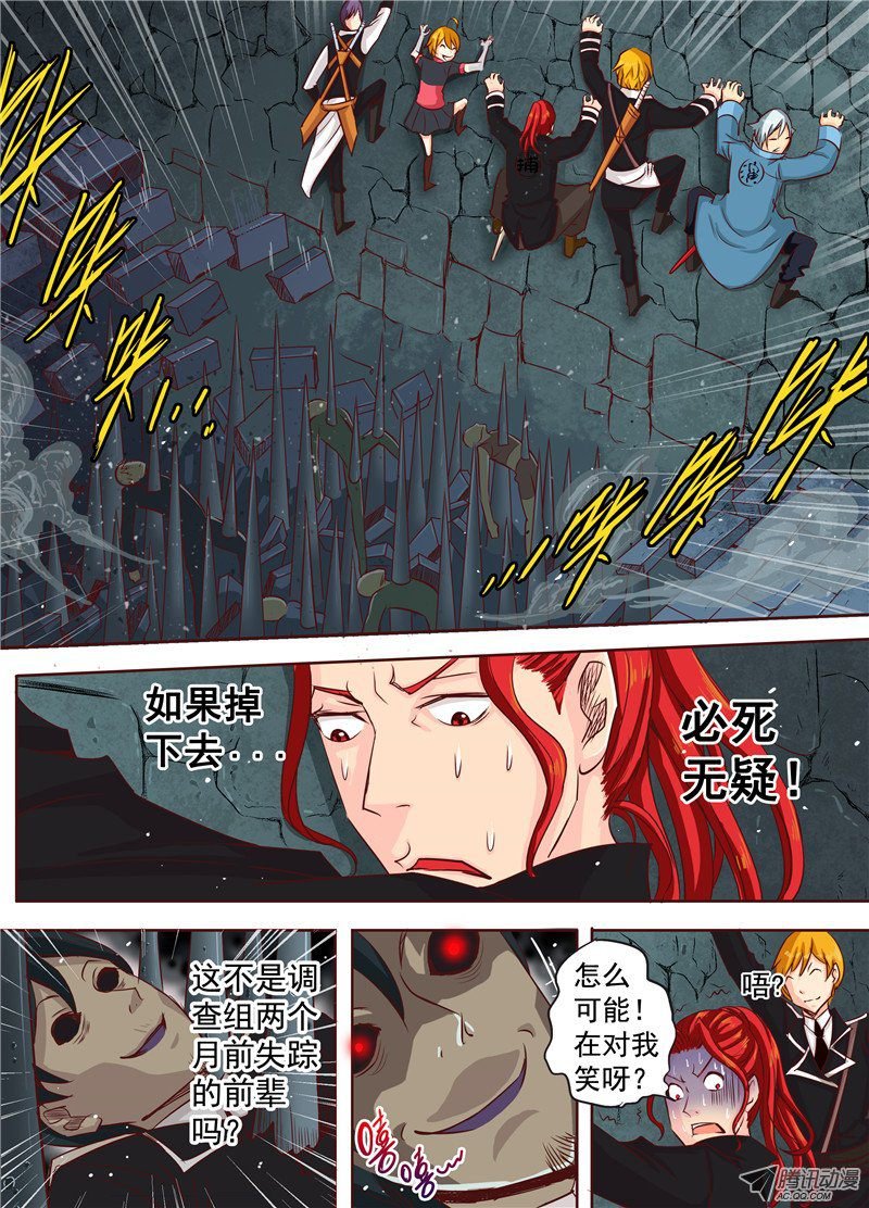 二十五话 狼 下