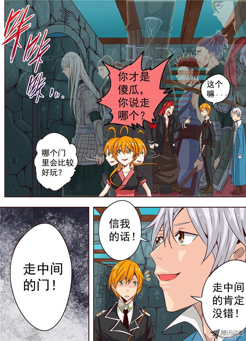 二十五话 狼 下