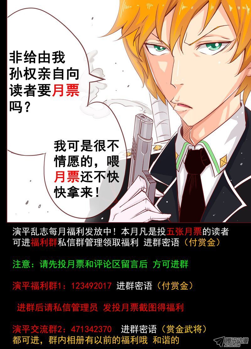 二十五话 狼 下