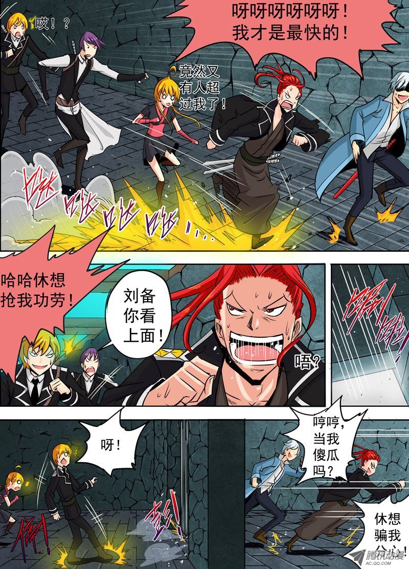 二十六话 断，黑暗之触 上