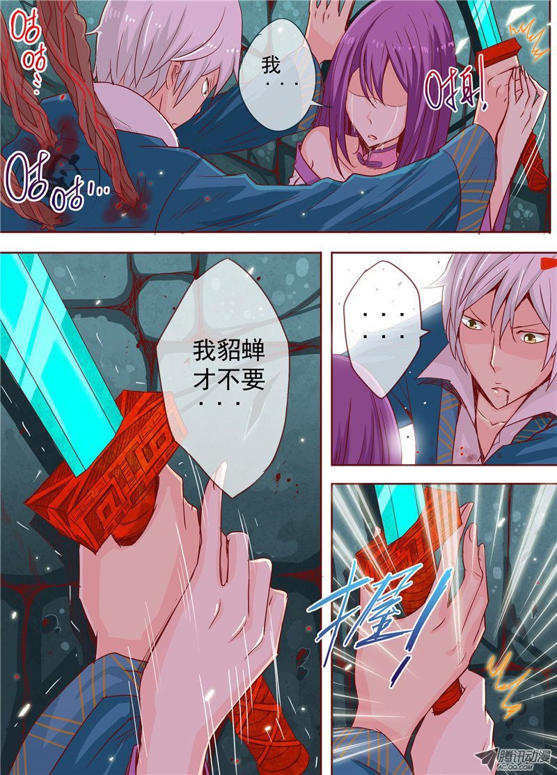 二十六话 断，黑暗之触 下