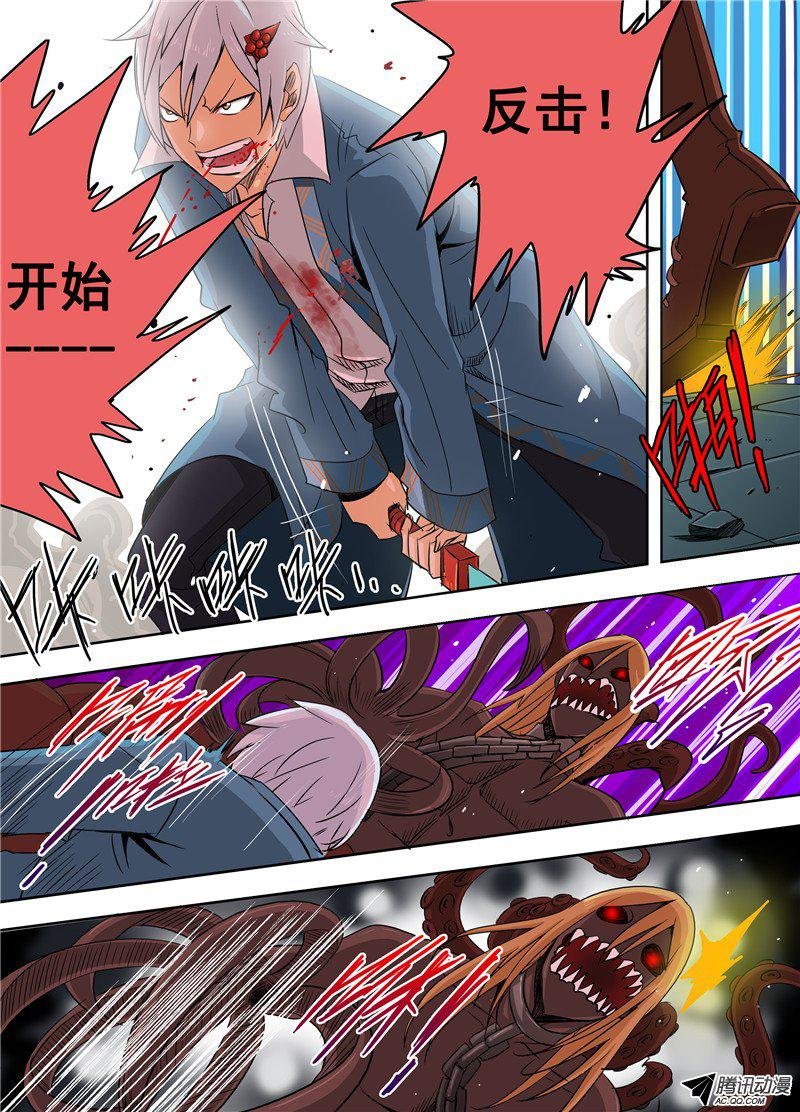 二十七话 跌落，极黑之地 上