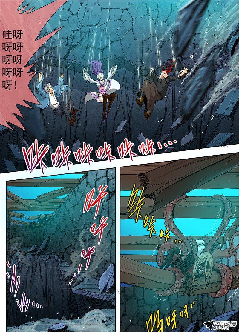 二十七话 跌落，极黑之地 下