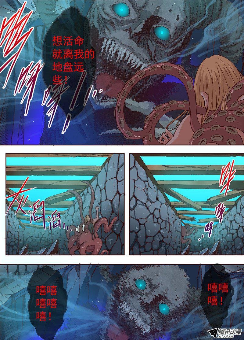 二十七话 跌落，极黑之地 下