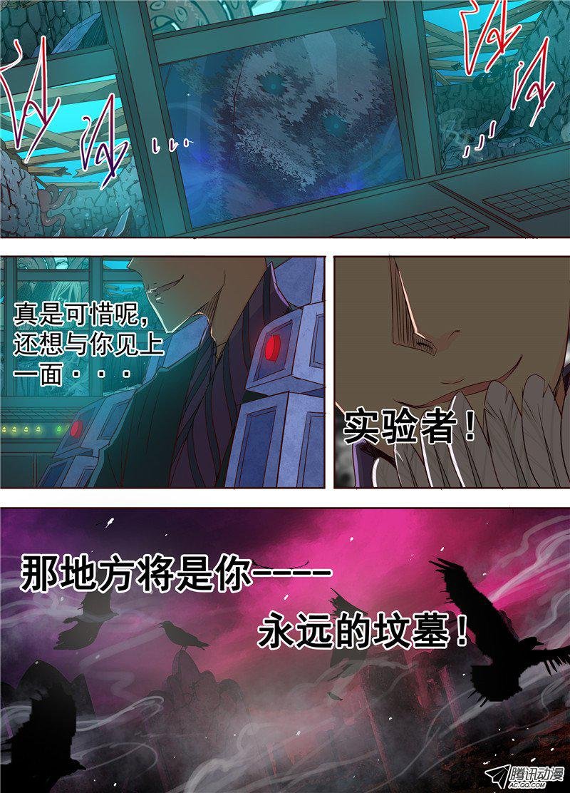二十七话 跌落，极黑之地 下