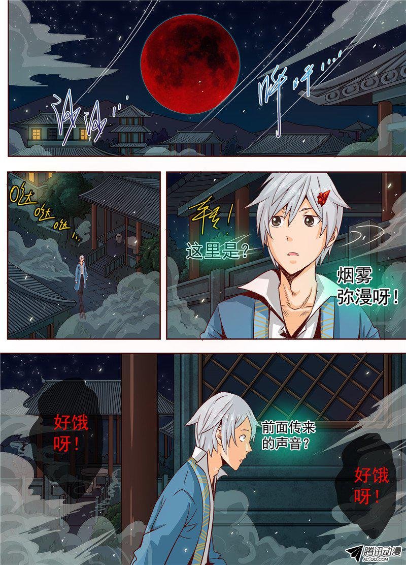 二十七话 跌落，极黑之地 下