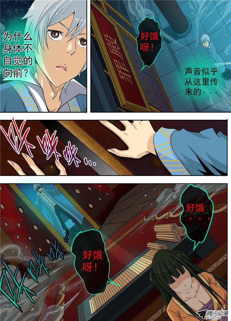 二十七话 跌落，极黑之地 下