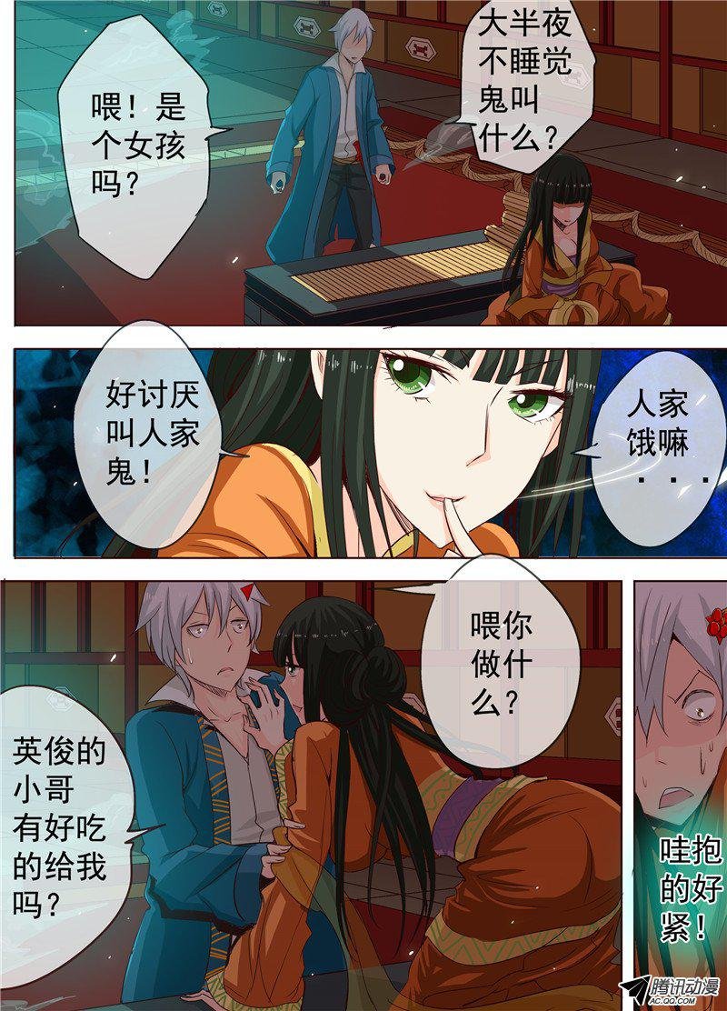 二十七话 跌落，极黑之地 下