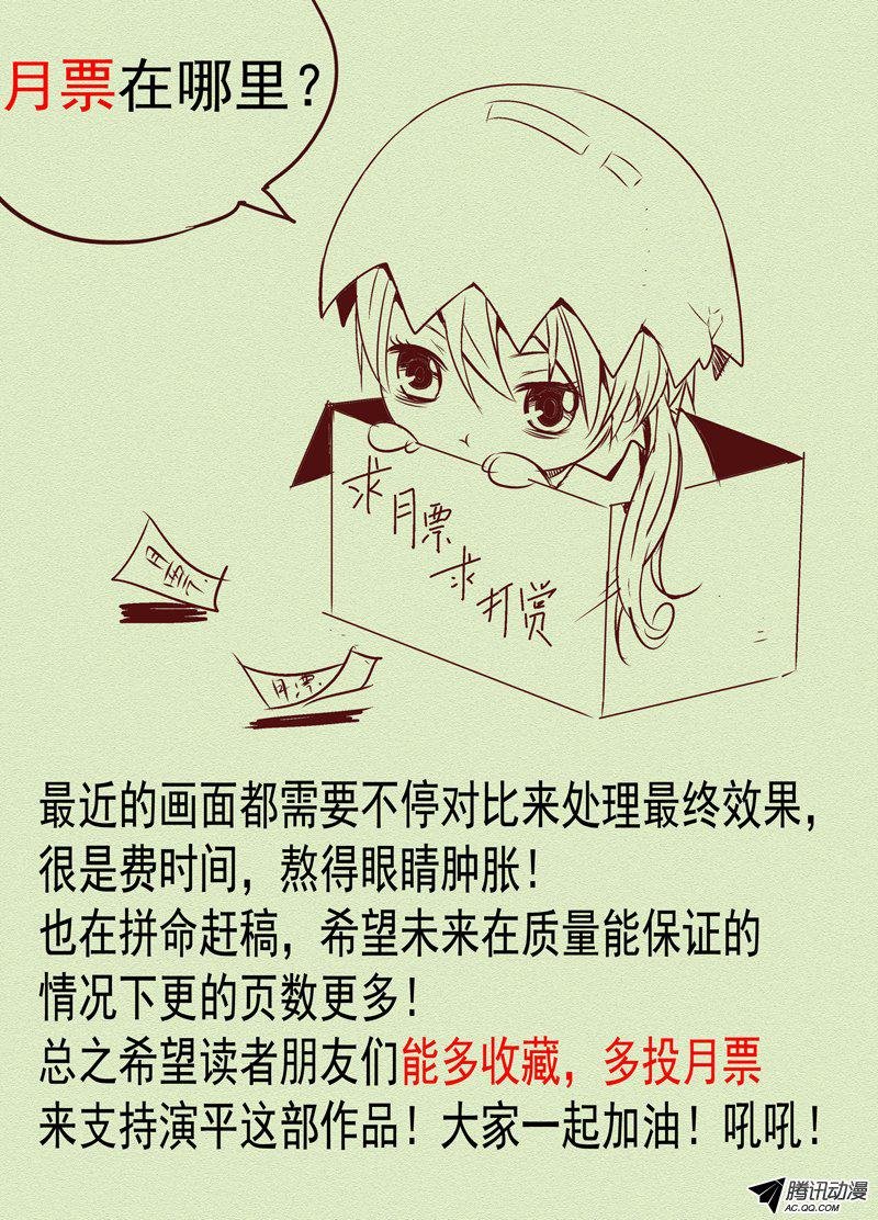 二十七话 跌落，极黑之地 下