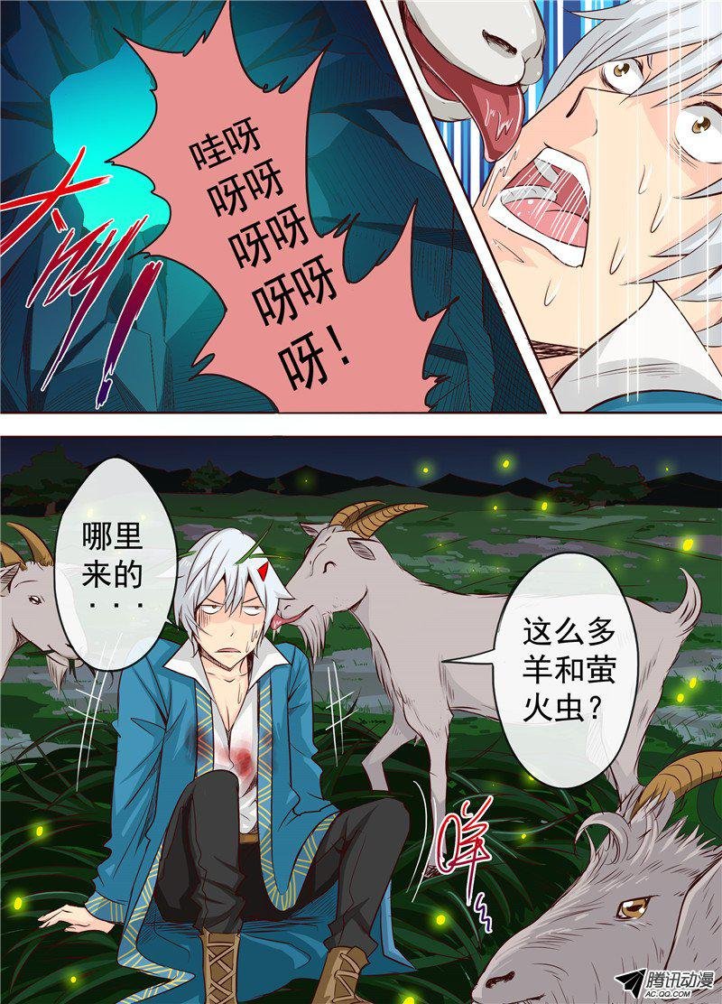 二十八话 嘿，左慈 上