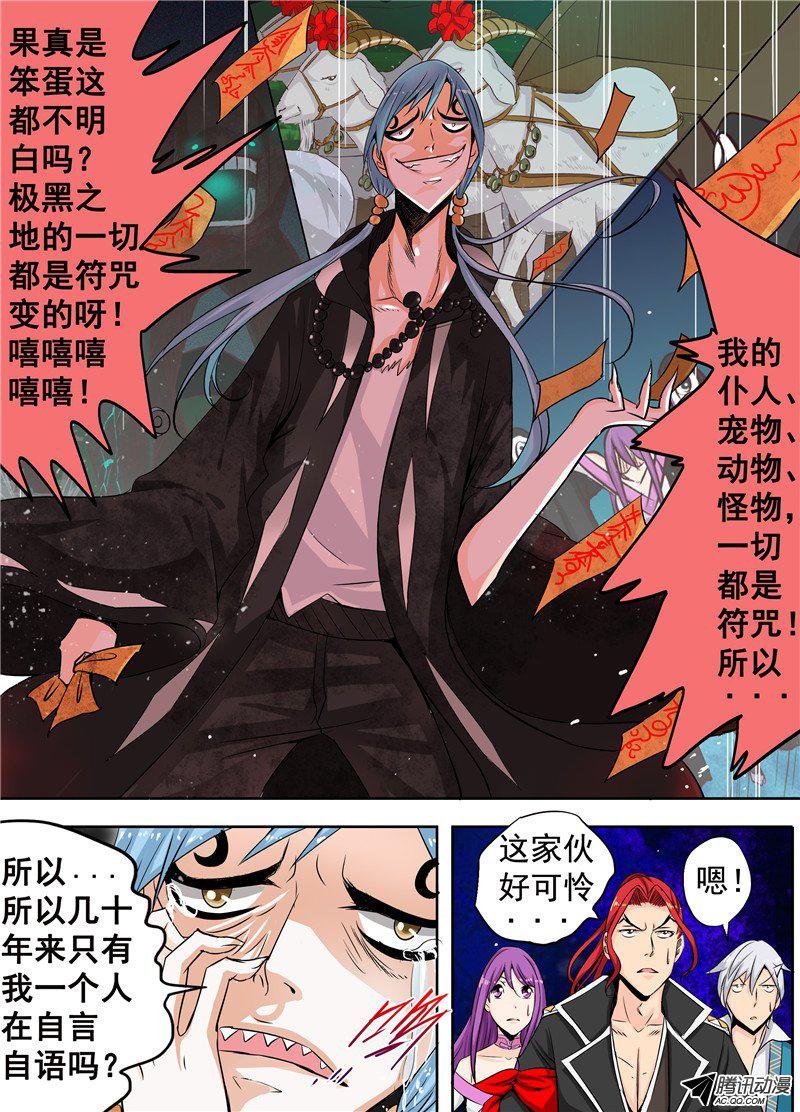 三十话 最佳男主角 上