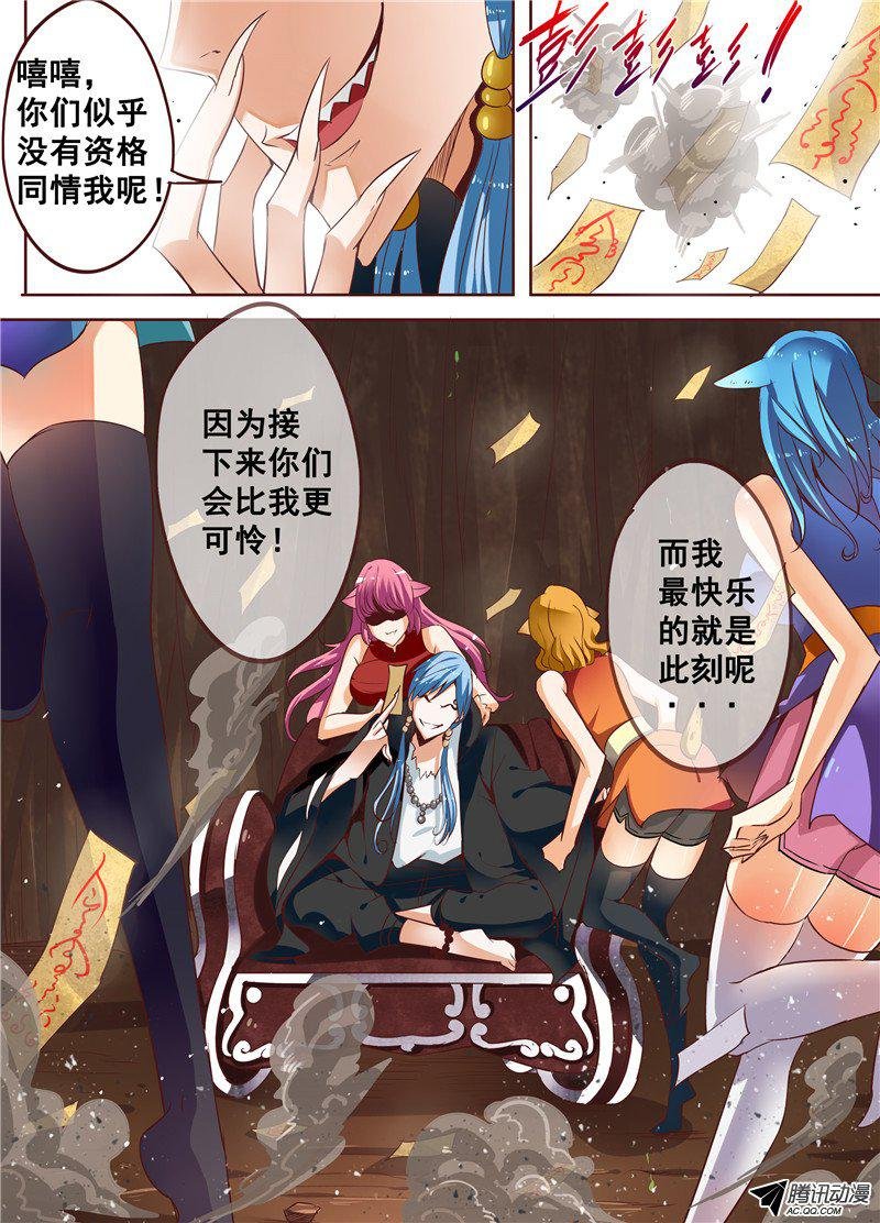 三十话 最佳男主角 下