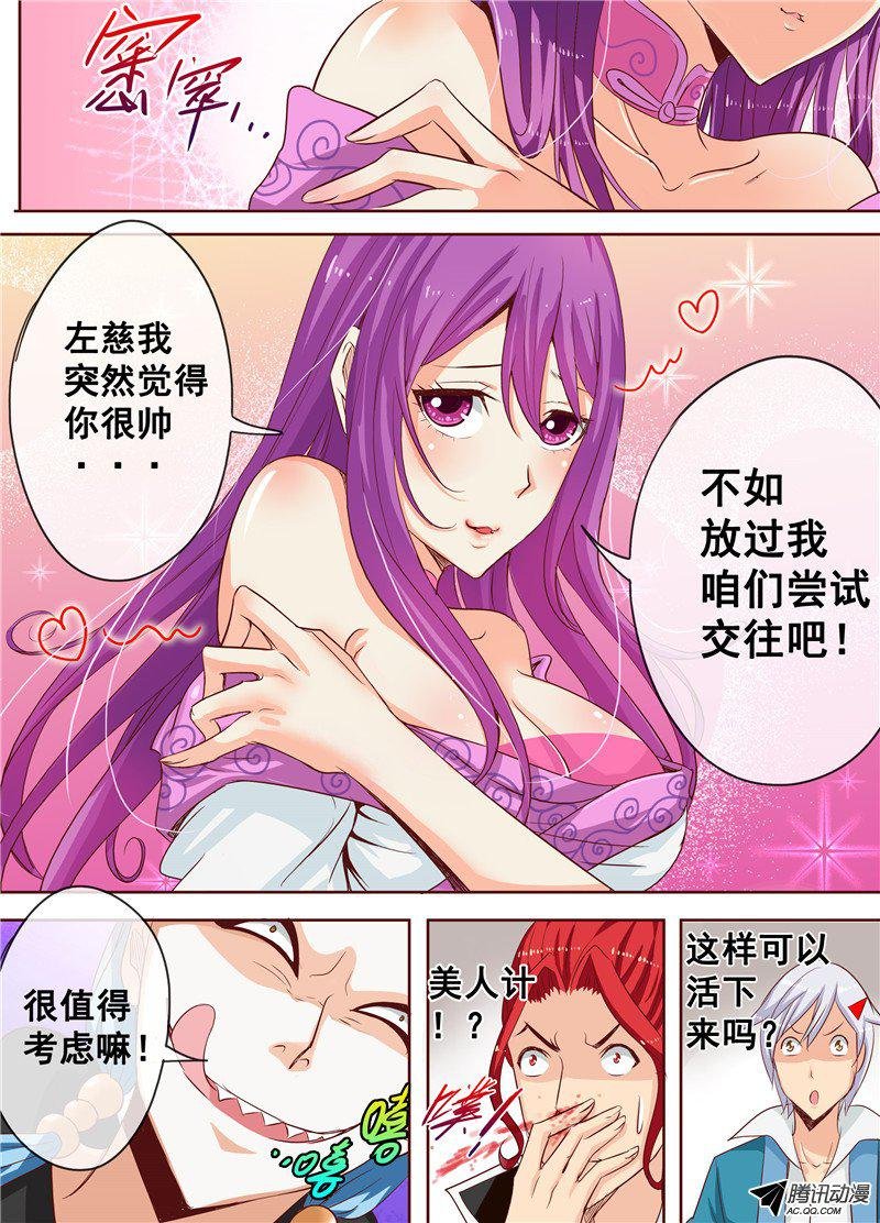 三十话 最佳男主角 下