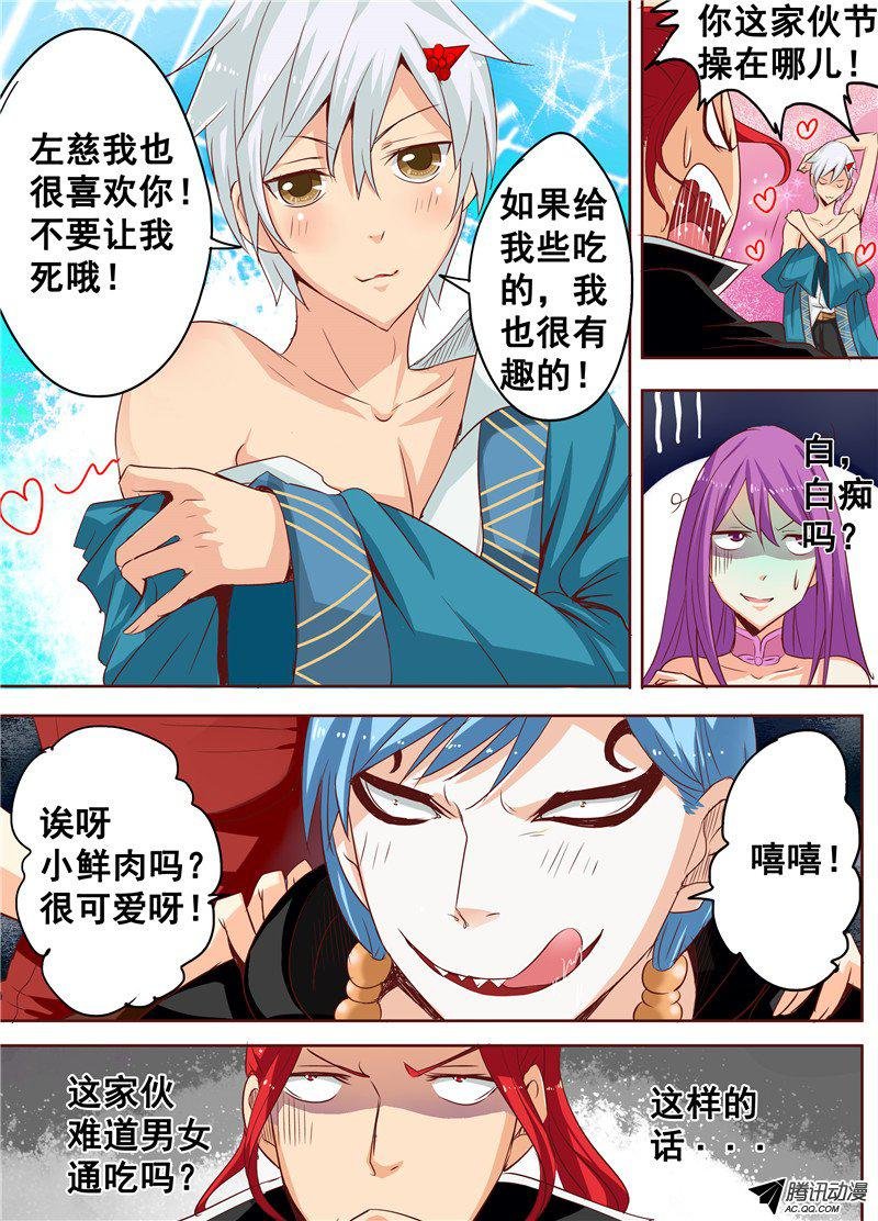 三十话 最佳男主角 下