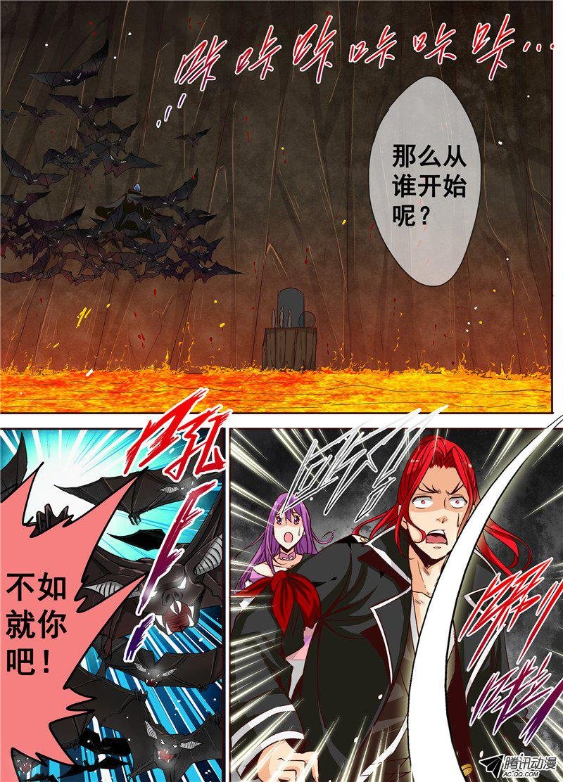 三十一话 兄弟之情 上