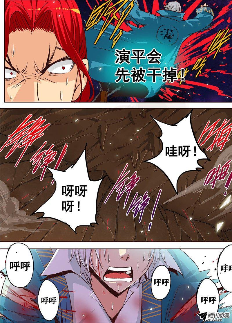 三十一话 兄弟之情 下