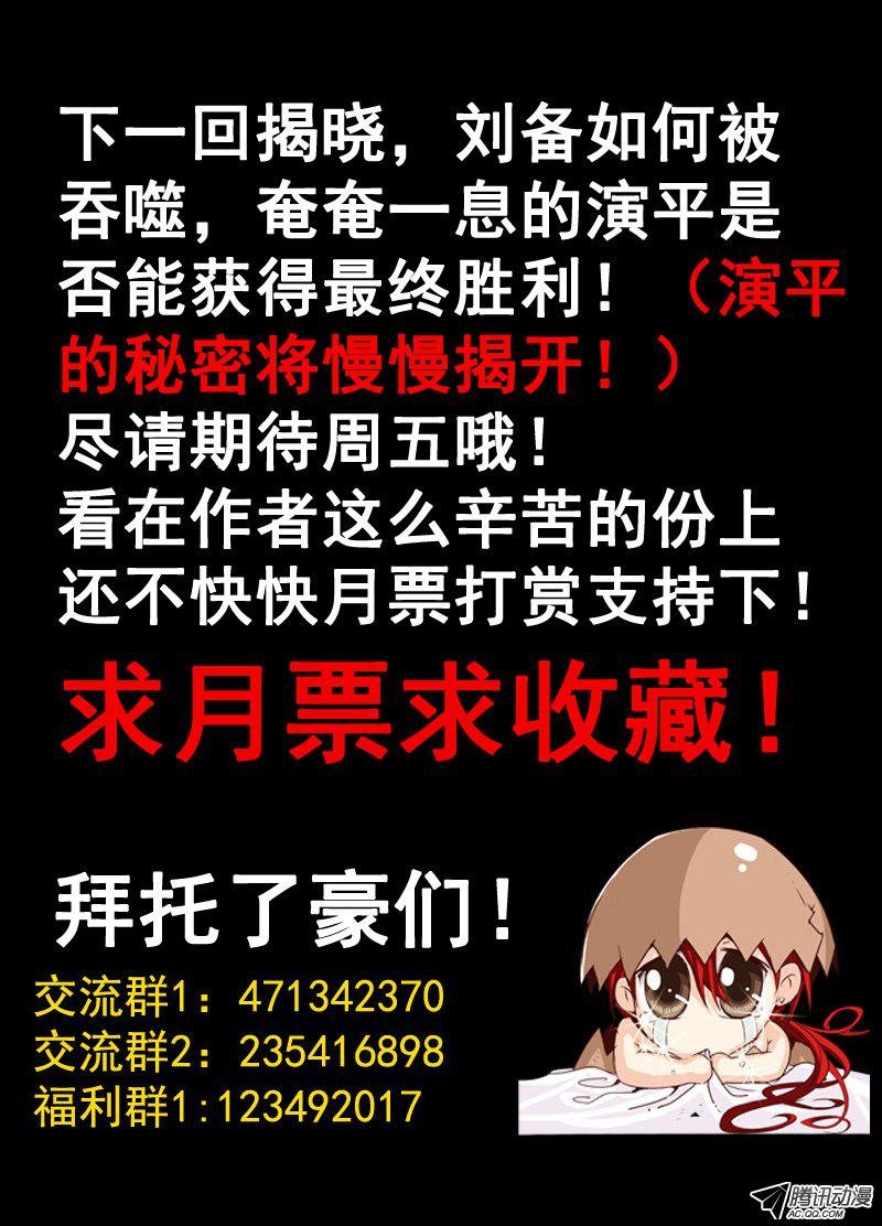 三十二话 重生 上