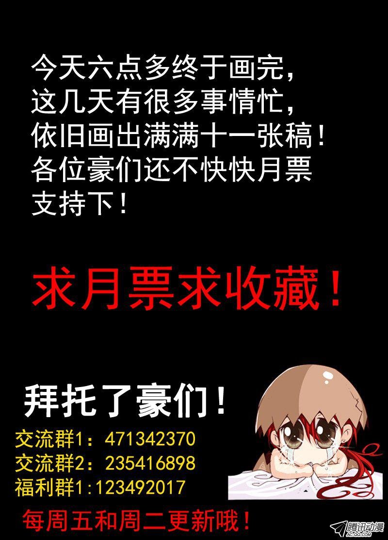 三十二话 重生 下