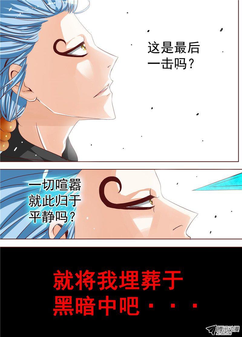 三十三话黑暗艺术家 上