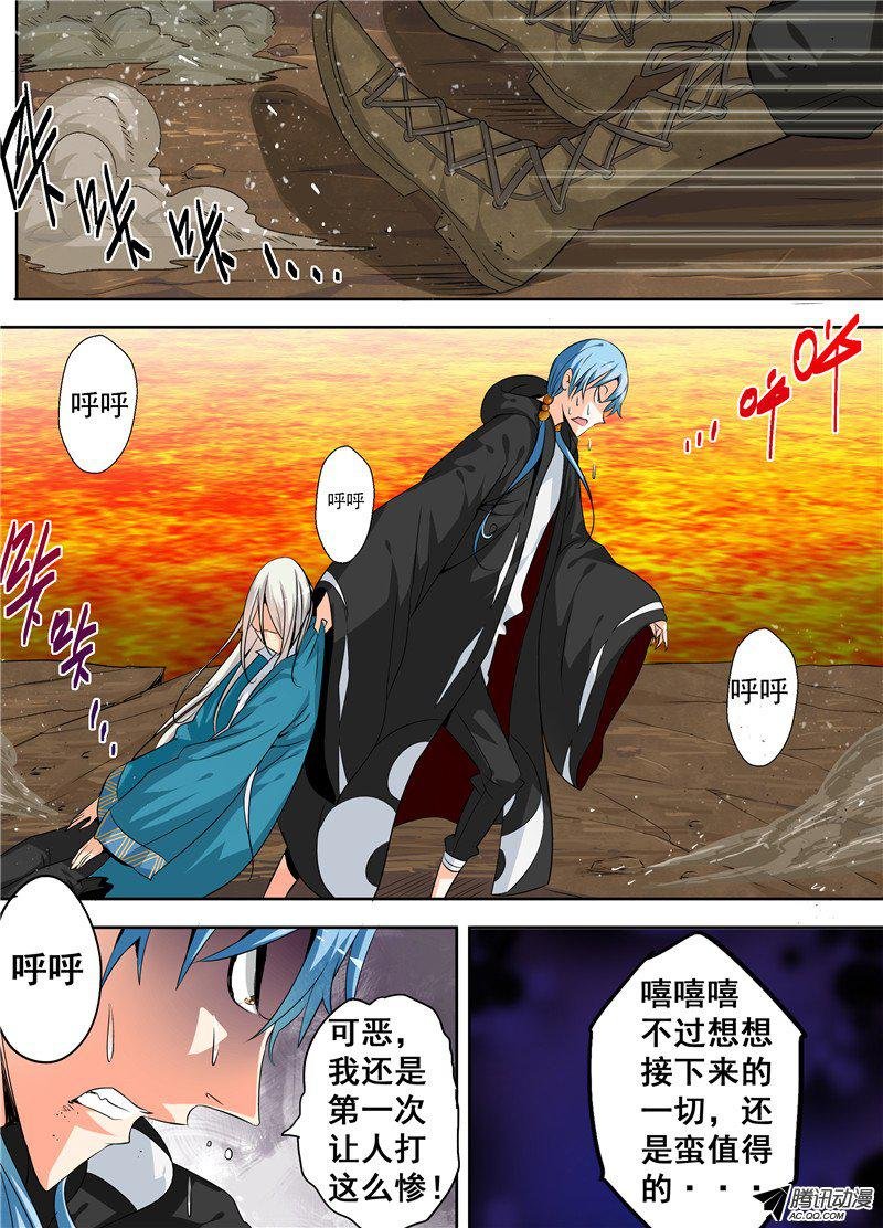 三十三话黑暗艺术家 上