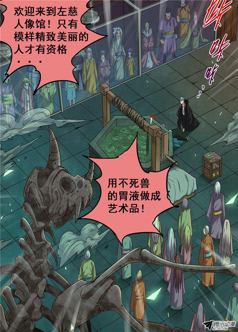三十三话黑暗艺术家 上