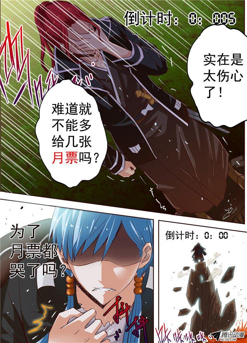 三十三话黑暗艺术家 上