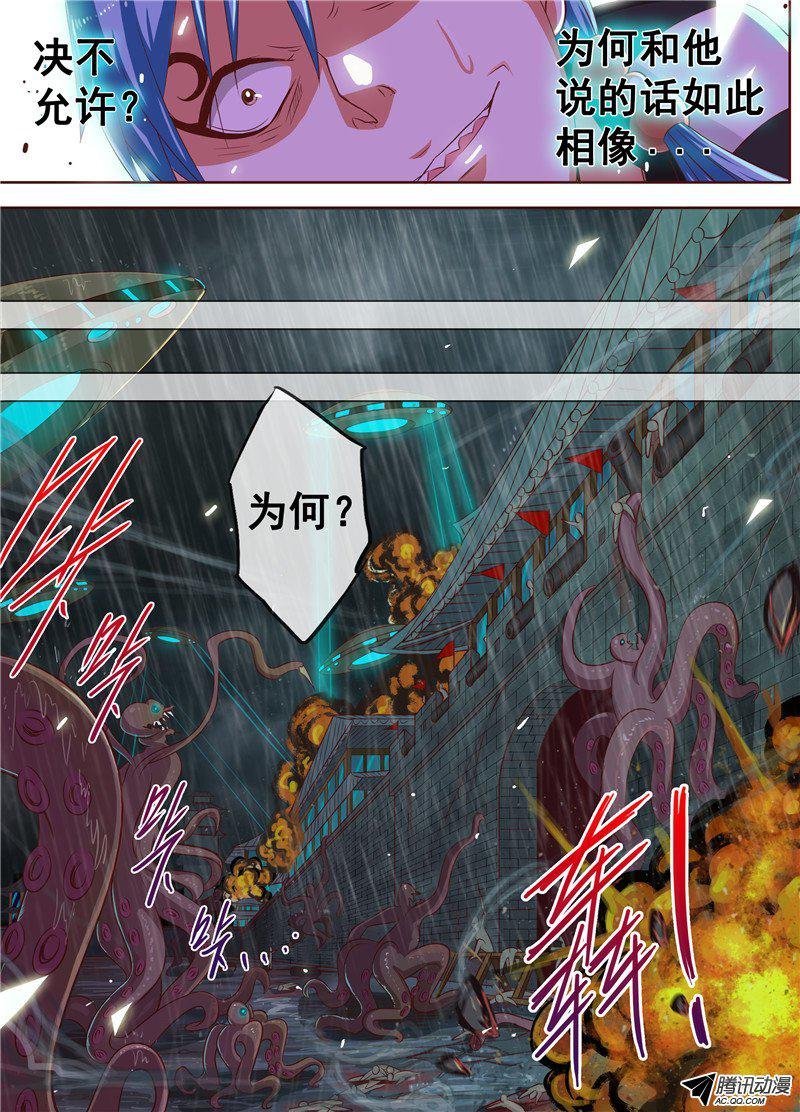 三十三话黑暗艺术家 下