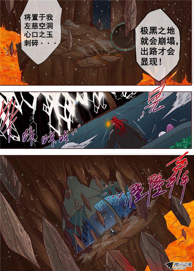 三十三话黑暗艺术家 下