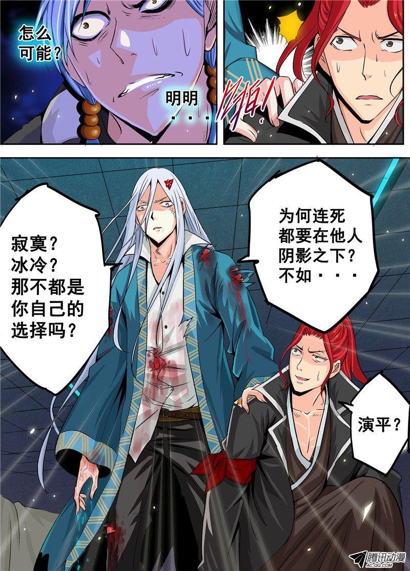 三十三话黑暗艺术家 下