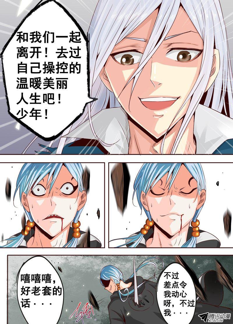 三十三话黑暗艺术家 下
