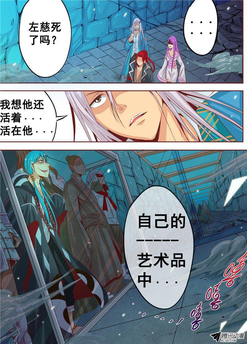 三十三话黑暗艺术家 下